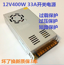 Силовой трансформатор 220В включить 12v400w импульсный