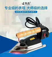 Craftsman Xin bàn ủi điện veneer hình que đặc biệt JX1300 Bàn ủi khô và ướt đa chức năng Bàn ủi jx1510 máy ủi d31