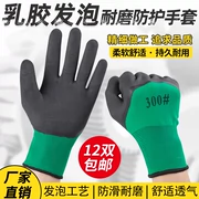 Găng tay bảo hộ chống trơn trượt chịu mài mòn cao găng tay chống cắt 5 ngòn bảo vệ tay