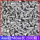 M4*40 NAIL NAINTSER [500 штук]