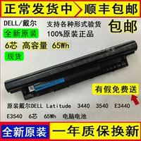 Оригинальная Dell Latitude 3440 3540 E3440 E3540 65WH Компьютерная батарея