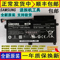 Оригинальный Samsung NP470R5E 450R5U 370R5E 470R5E 455R4J 370R5V Батарея компьютера.