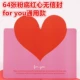 64 кусочки фундамента Red Heart (без конверта)