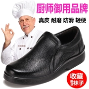 Giày đầu bếp Zhuangyan chống thấm nước và chống dầu cho nam, Giày bảo hộ chân bằng da thật chống trơn trượttrơn