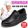 Giày đầu bếp Zhuangyan chống thấm nước và chống dầu cho nam, Giày bảo hộ chân bằng da thật chống trơn trượttrơn giày nam chịu nước