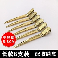 [Длинная модель] Золото (6 установок)