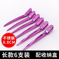 [Длинная модель] фиолетовый розовый (6 установлен)