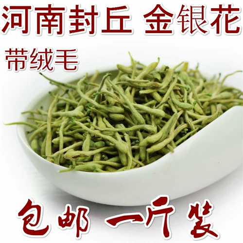 Бесплатная доставка Henan fengqiu жимолостью свежее золото и серебряный высушенный цветок чай 500 г/сумка