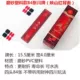 84 Scrub Plastic Sichuan Cards (Yingshan Red Back)