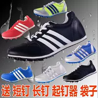 Xiongfeng Road 666 Nail Shoes Sports Rrote Shoes Rrote Shoes Malter Студент мужской экзамен