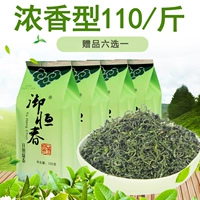 御恒春 Зеленый чай, чай Минцянь, ароматный чай рассыпной