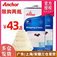 Anjia Fresh Cream 1 литр L Объедините животные свежие крем