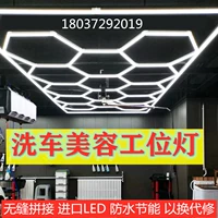 Honeycomb Light Standard Edition 583W