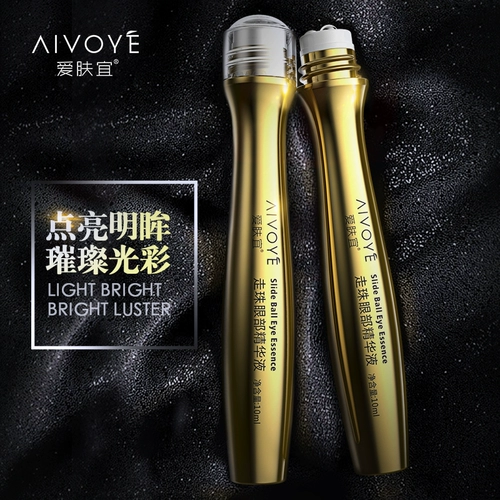 Шариковая эссенция, сыворотка, крем для глаз, осветляющий разглаживающий подтягивающий красный (черный) чай от мешков под глазами, против морщин