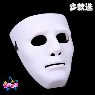 ハロウィン JabbaWockeeZ 仮面ダンサーがゴースト ダンス ダンスを実行する男性と女性用の白いストリート ダンス マスク