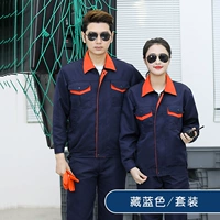 Синий комплект