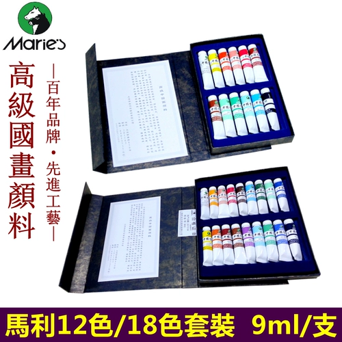 БЕСПЛАТНАЯ ДОСТАВКА Authentic Mali Brand 12 -Color 18 -Color High -End китайская живопись пигментная пигментная ручка Freehand Handhand Эффект 9 мл очень хороший
