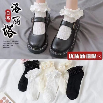 taobao agent Tide, cute solid lace Japanese socks, Lolita style, lace dress