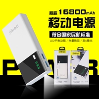 Q10 cung cấp năng lượng lớn màn hình hiển thị kỹ thuật số usb kép màn hình lớn với đèn pin LED chiếu sáng điện thoại di động phổ quát sạc kho báu sạc dự phòng pisen 10000mah