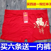 Tóm tắt Boxer nam Cotton Red SpongeBob Dog Cá tính Modal Quần vuông Đầu bông Thanh niên thủy triều Mùa hè