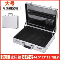 Глянцевая коробка пароля алюминиевой пластины