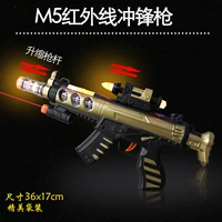 M5 Sound Light Assault Rifle (с инфракрасным)