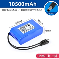 14,8V10500 мАч (голой металл)