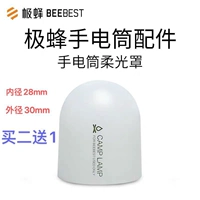 Xiaomi youpin polar bee sond легкая плоская плоская плоская плоская плоская плоская плоская плоская плоская флаза101.