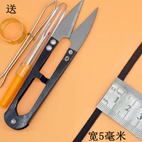 Черная ширина 0,5 см (10 метров)