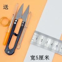 Белая ширина 5 см (5 метров)