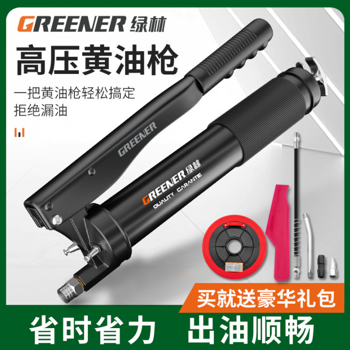 máy bơm mỡ bằng chân Súng bơm mỡ greener 600cc pit tông đôi bơm mỡ khí nén áp lực cao bảo dưỡng sửa chữa máy móc máy bơm mỡ bò bằng chân