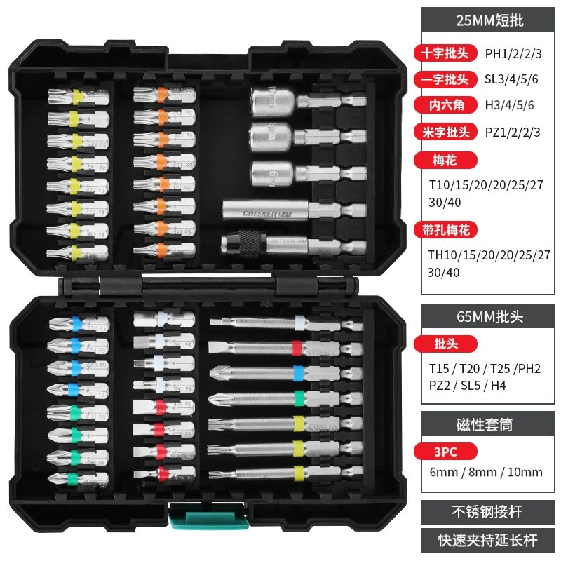 Hộp Ma Thuật Cầu Vồng Rừng Xanh Bộ 44 món tuốc nơ vít, bit, bit, ổ lục giác bên trong, thanh, chữ thập gạo 