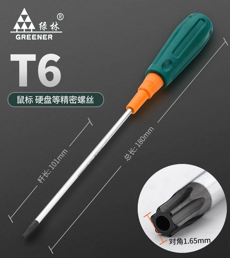 Rừng Xanh Lỗ Giữa Tua Vít Đầu Torx Nhỏ T10 Bên Trong Ngôi Sao Lục Giác Hoa Tua Vít T20 M Từ Tua Vít Bộ Dụng Cụ 