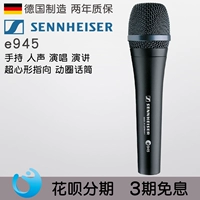 Jinyi Licensed Sennheiser Senheiser Senheiser E945 945