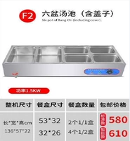F2 Six Popular Populting Colling Boxing, принося стандартная модель