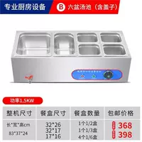 B4 Шесть популярных загустительных катящихся коробок со стандартной моделью крышки