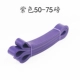 Фиолетовый 50-75 фунтов