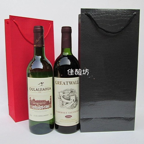 Упаковка, льняная сумка, черное рисовое вино, увеличенная толщина, подарок на день рождения
