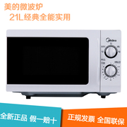 máy nướng mini Midea Midea M1-211A MM721NG1 L213B lò vi sóng 21L đặc biệt bàn xoay cơ khí - Lò vi sóng bếp nướng