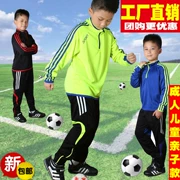 Trẻ em mùa thu dài tay thể thao phù hợp với bóng đá phù hợp với người lớn chạy tập thể dục phù hợp với đào tạo nam và nữ sinh viên quần cotton
