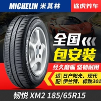 Lốp xe hơi Michelin Độ bền ENERGY XM2 185 65R15 88H phù hợp với Cruze Fox lốp xe ô tô mitsubishi jolie