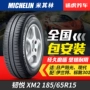 Lốp xe hơi Michelin Độ bền ENERGY XM2 185 65R15 88H phù hợp với Cruze Fox lốp xe ô tô mitsubishi jolie