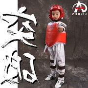 Taekwondo mũ bảo hiểm đồ bảo hộ trẻ em người lớn Sanda đấm bốc đầu Judo võ thuật Muay Thái đào tạo chiến đấu mặt tai