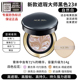 Aekyung cushion age20s toàn năng mới kem che khuyết điểm bb cream dưỡng ẩm lâu dài Trang web chính thức của Hàn Quốc chính thức cửa hàng hàng đầu chính thức xác thực phấn nước kill cover