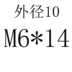 nut đồng đồng đồng chèn thành viên đồng tiêm nhúng hoa đồng nữ hạt có khía M6 * 8-M6 * 16 