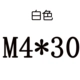vít điều chỉnh vít đôi vít Thumb GB834 bước khía vít đầu cao M3 M4 M5