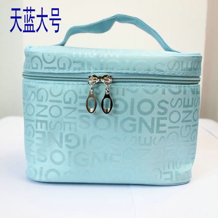 Letter Sky Blue LargeVertical section high-capacity portable letter Cosmetic Bag turn box Foldable Cosmetic Bag Cosmetics Storage bag
