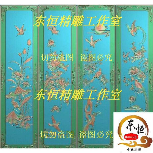 Резной рельеф Рисунок E15 птица гардероб диван книжный шкаф Сандало резьба птица книжный шкаф дверь назад лотос пион