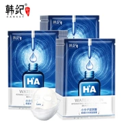 Han Ji Mặt nạ dưỡng ẩm phân tử axit hyaluronic phân tử nhỏ Nước dưỡng ẩm và mặt nạ vô hình nhà sản xuất mỹ phẩm - Mặt nạ