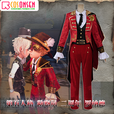 taobao agent COSONSEN investigator the second anniversary of Ronald Skin COSPLAY clothing game custom men's clothing